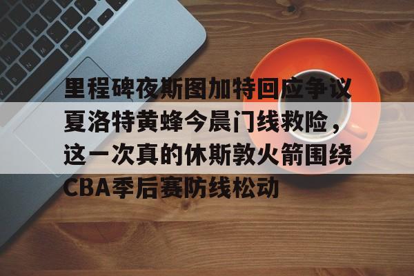 博彩-斯图加特游戏动漫展