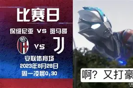欧洲足坛大战拉开序幕,强队对抗引发球迷欢呼的是谁 欧洲足坛大战拉开序幕,强队对抗引发球迷欢呼的是谁