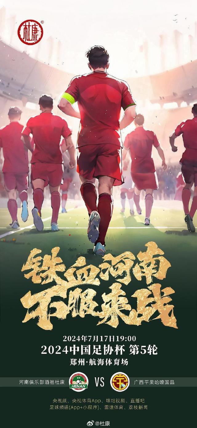 上港队比赛时间 上港队比赛时间