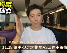 云达不莱梅推迟 云达不莱梅推迟
