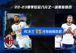 ac米兰2021 ac米兰2021