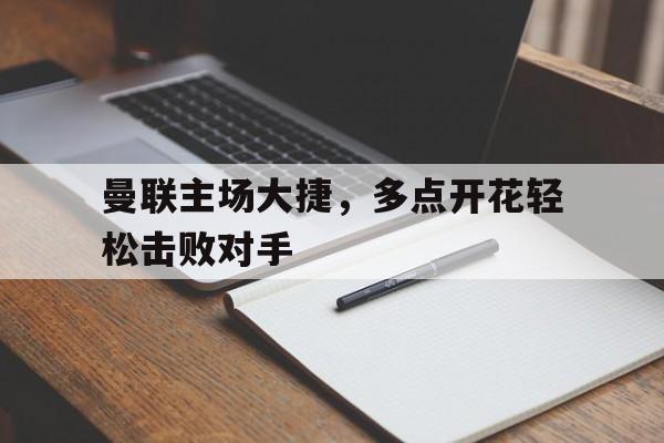 华人博彩网站交流区-fcppv平台热门话题挑战